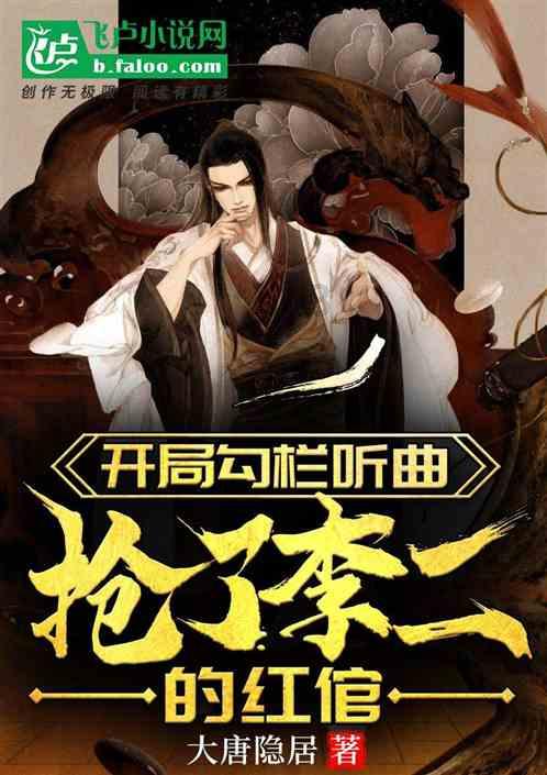 继“小东北虎”后,河南“小玉米”也来桂林啦!